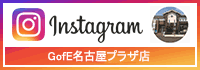 Instagram@名古屋プラザ店